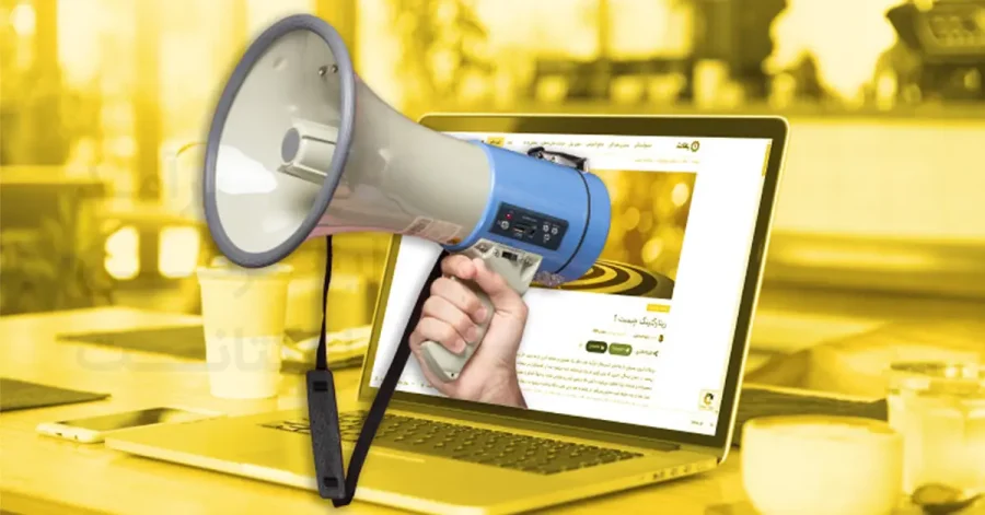 رپورتاژ آگهی چیست و چه تاثیری بر سئو دارد